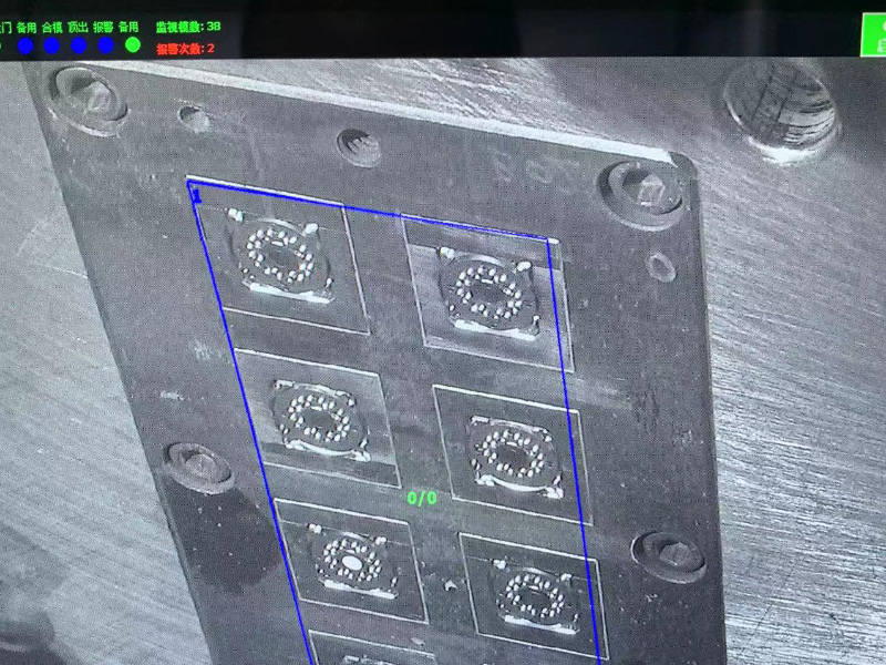 冲压压铸模具监视器的优点