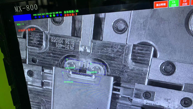 冲压行业解决方案