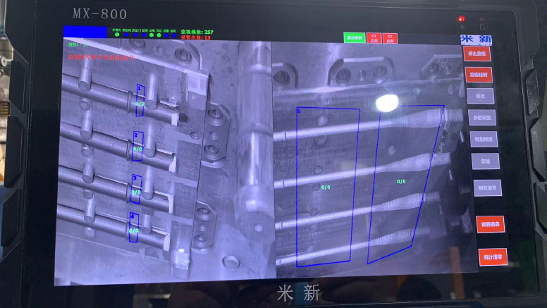 压铸行业解决方案